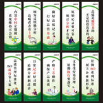 ISO9000宣传标语