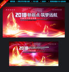 背景板