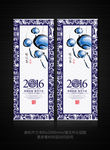 2016年猴年展架设计图片素材