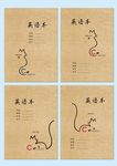 苗条猫