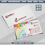设计师名片