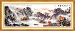 山水画 山水风景