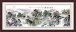 山水画 山水风景