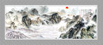 山水国画