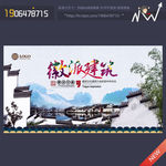 徽派建筑 安徽建筑