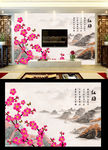 梅花电视背景墙设计