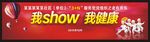 老有所乐