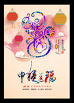 2016猴年