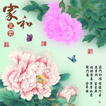 十字绣钻石画无框画家和富贵牡丹