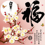 十字绣钻石画无框画牡丹福字