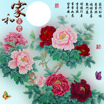 十字绣钻石画无框画家和富贵牡丹