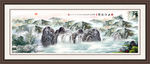 山水画 山水风景