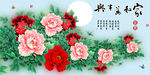 十字绣钻石画无框画家和万事兴