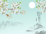 花好月圆