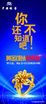 黄金免费换