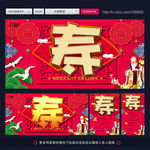 贺寿