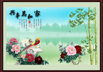 牡丹壁画图