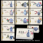 2016年台历