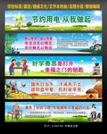 学校标语 楼梯文化 楼道文化
