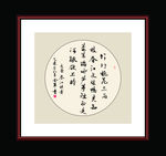 书法