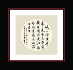 书法