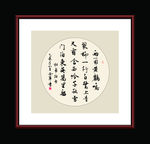 书法
