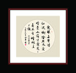 书法