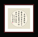 书法