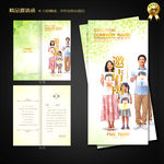 学校邀请函