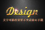 黄色浮雕效果3D立体字