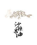 插画平面字体设计