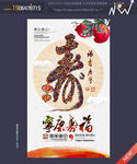 寿 贺寿