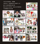 儿童相册台历