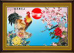 花鸟画 鸿运当头