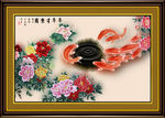 九鱼图