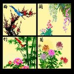 梅兰竹菊