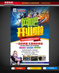 网吧