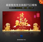 跨越2016图片