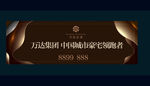顶级 奢华 地产 豪宅