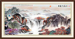 山水国画