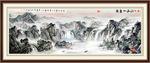 山水画 山水风景