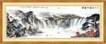 山水画 山水风景