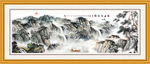 山水画 山水风景