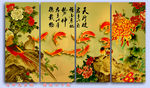 牡丹 条屏