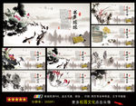 校园文化