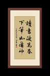 书法