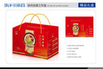 食品包装