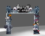 万圣节狂欢夜个性门头