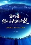 城市 画册