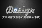 星星纹理效果银色3D立体字